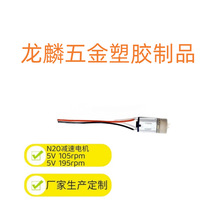 N20���ǜp����ˢֱ��늙C �X݆����i ܇�d֧�� ָ�y�i늙C΢��