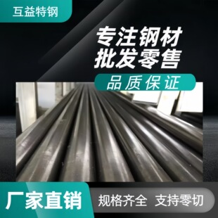 �F؛�N��15CrMoA�ߏ����t�f�Ͻ�� 15CrMoA�����и�����