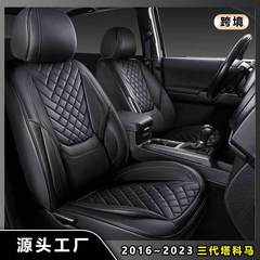 2016年式タコマ3代目専用カーシートカバー 2023年式タコマ専用カーシートカバー クロスボーダー