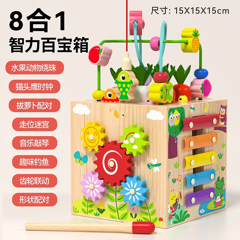 Wooden Balls Multifunctional Large Hexagonal Beaded Treasure Box Toy Hexahedral Educational Learning Beaded Baby Toy