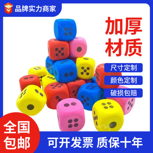 Cross-Border Wholesale Colorful 38mm Rounded Corner Eva Abrasive Foam Dice DIY Creative Straight-Sided Dice Eva Foam