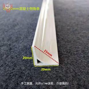 Power Chamfering Strip Template Pvc Arc Corner Strip Concrete T-Shaped Chamfering Strip Power Plant Clear Water Column Chamfering Line