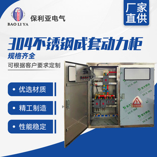 304���P䓳��ׄ�����304���P䓄������͉�������늙����P䓑���