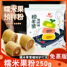 �²���Ŵ�׹��A���250g��ͥ��Ŵ�׹���Ʒѩ�����H��Lԭ��������