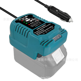 Mini charger is suitable for many brand battery chargers such as Dr. Makita Dewei Milwauch 110-240V