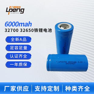 ȫ����32700 32650�F�늳�6000mAh 3.2V̫��܃���늳�늄�܇