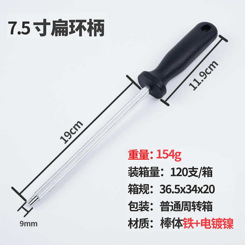 工場研磨棒商用高炭素鋼研磨棒肉屋神器家庭用磁気棒専門台所研磨棒|undefined