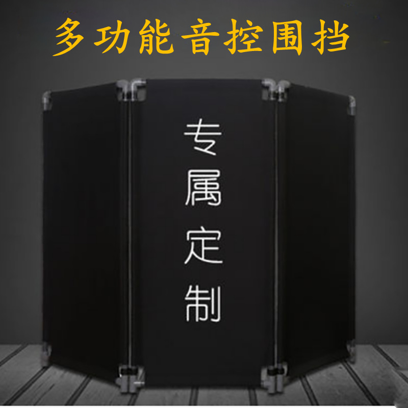 1.2米1.8米音控台布艺围挡婚庆舞台演出隔离警示施工护栏