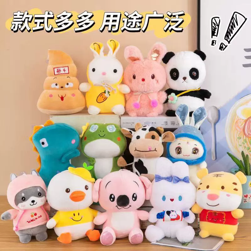 Игровой автомат-слот, плюшевая кукла, игрушка, 20 см