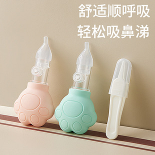 Bear Paw Cartoon Anti-Reflux Nasal Aspirator Silicone Soft Head Baby Nasal Aspirator Baby Nasal Aspirator Source Manufacturer Direct Approval