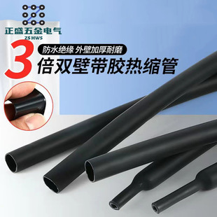 �p�ڟ�s�� ���z��ˮ�^�����տs�ܼӺ�3�����ܹܺ�ɫ늾����o�׹�