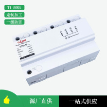 һ��50KA������ӿ���o��T1��������_�P��4PԴ�^���S