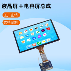 7インチ液晶パネルと静電容量タッチパネルの貼り合わせ総完成貼り合わせフレームに医療工控京東方ディスプレイを貼り付けます。