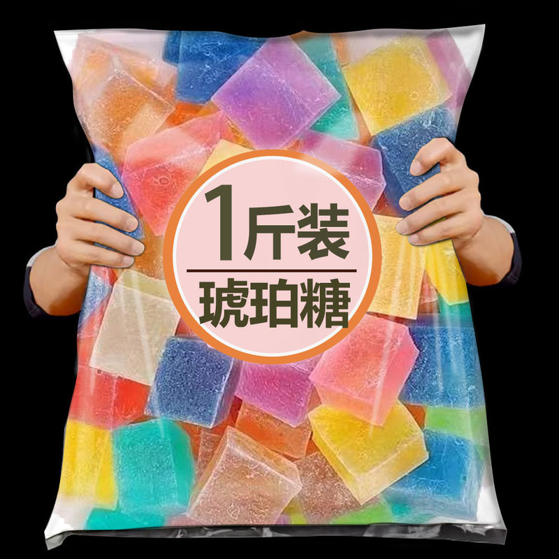 アンバーシュガー公式旗艦店 フェアリーブロッククリスタルシュガー 子供用食用ネットセレブトレジャーキャンディー レイク|undefined