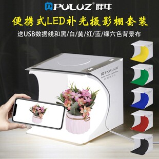 PULUZ��ţ20cm��yʽ�ۯBLED�zӰ������zӰ����С�����ՔzӰ����