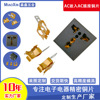 AC Embed AC socket Copper Phosphor sheet customized Metal Stamping machining Manufactor Supplying brass mould
