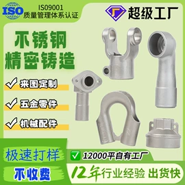 铸造;家具合页;管夹