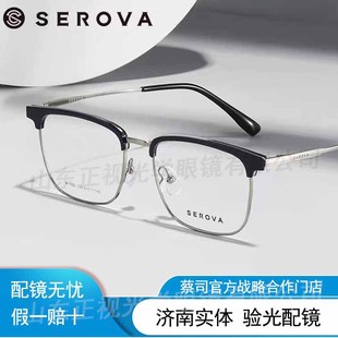 SEROVA/ʩ���ASP1153 �̄�⁼ܳ��p�������R���ҕ���R����üë��