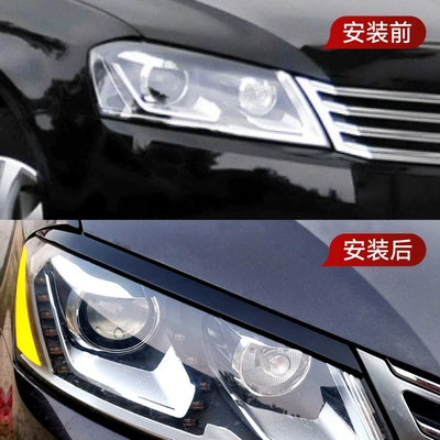 Modification Parts, Lamp eyebrow