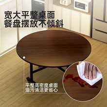 折叠桌家用吃饭圆桌新款转盘餐桌小户型可折叠可移动简易折叠餐桌