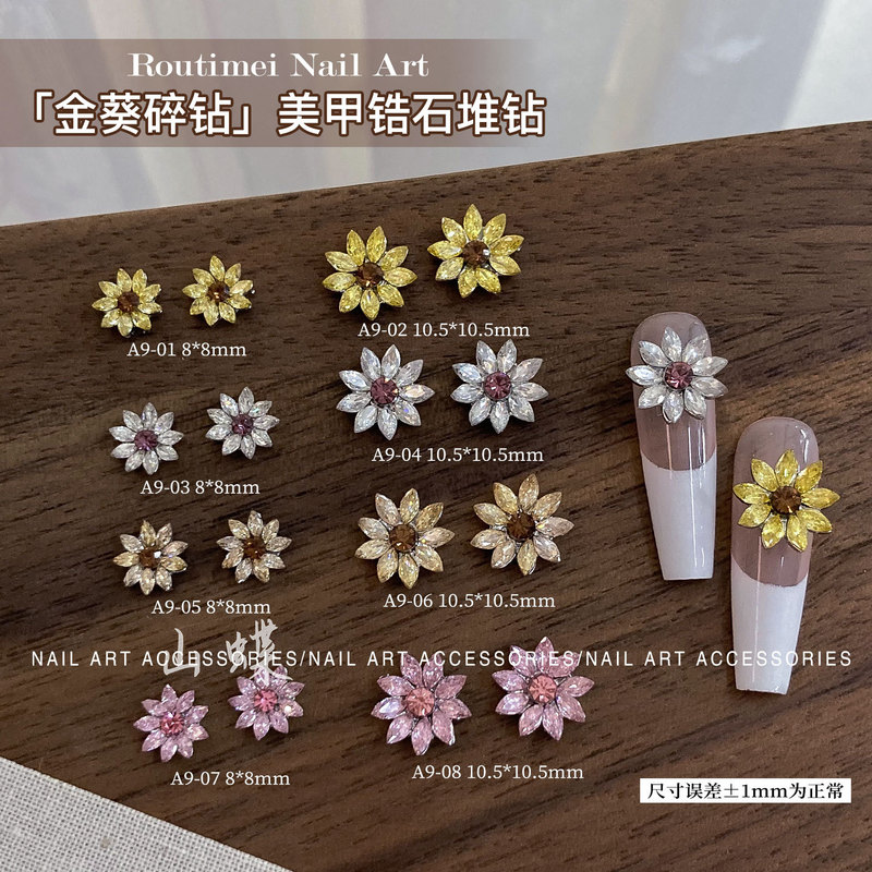 Gold Sunflower Rhinestone Nail Art Zircon Sunflower Daisy Stacked Rhinestone Finished DIY Sunflower 3D Nail Decorations