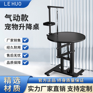 Lohuo Pet Grooming Table Pneumatic Adjustable and Rotating Grooming Table Teddy Cat and Dog Pet Shop Scissors, Blowing and Hair Trimming Table