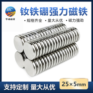 �S�F������Ƭ25*5mm�A���p�����Fʯ���������⒴��F�ߏ��ȴ�����