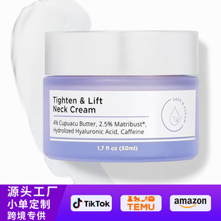 Cross-Border Wholesale Neck Firming Cream Tighten Lift Neck Cream Retinol Lifting Neck Cream in Stock