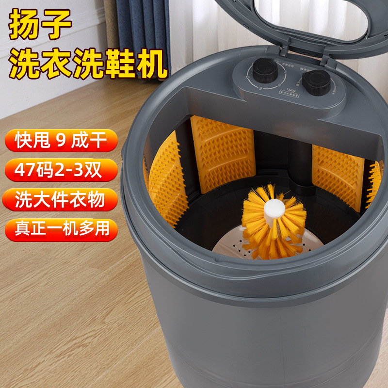 New Model of Semi-Automatic Large Drum Laundry and Shoe Washing Machine, Multi-Purpose, Semi-Automatic with Strong Dehydration and Spin-Dry Function
