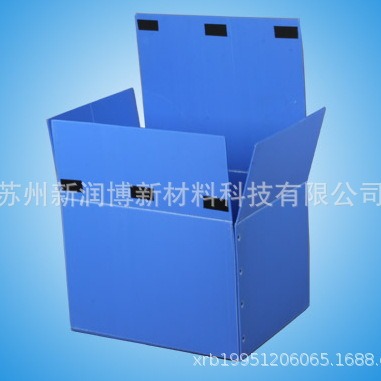 厂家直营 塑料中空板纸箱结构 可折叠钙塑箱手提式礼品盒