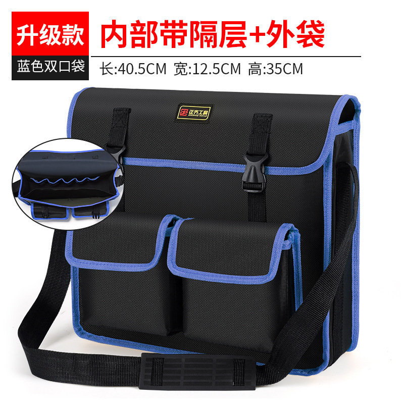 電気技師バッグ多機能ショルダーバッグ厚みのあるキャンバス大容量バッグ修復ツールポータブルマルチポケットクロスボディバッグ|undefined