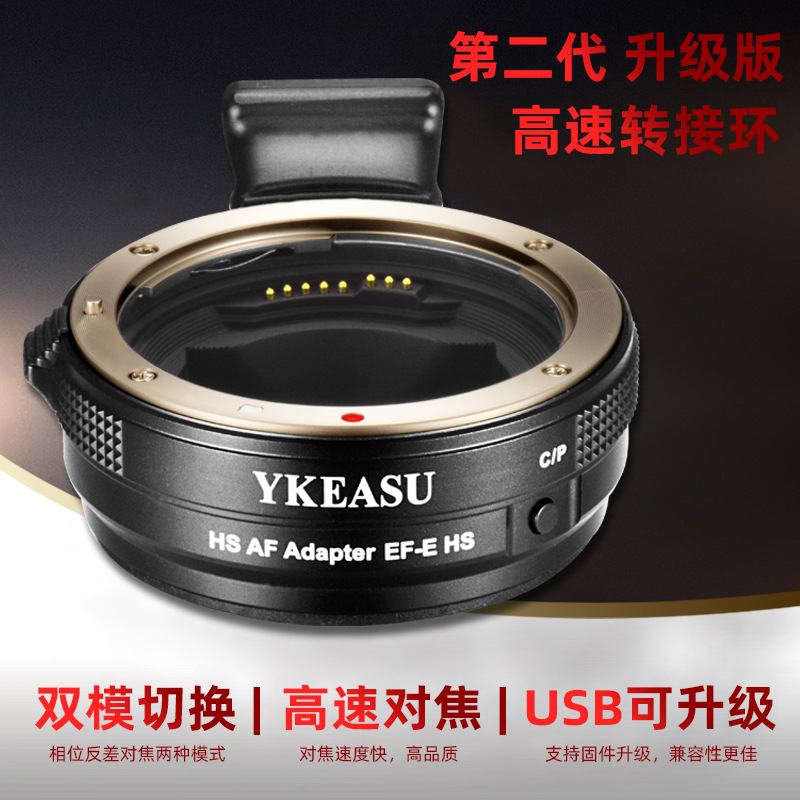 automatic Focus camera lens camera Ring apply Canon EF/EF-S Bayonet SONY Bayonet Micro single camera