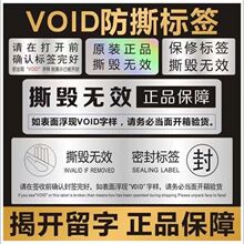 VOID���β����z�˺����_���ַ�l�˺� ��˺�ܷ�˺� һ���Է���N