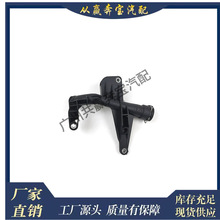适用奔驰高品质温水阀关闭阀压力传感器2762000931