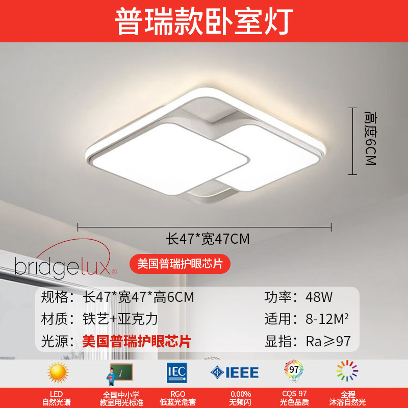 Lámpara de techo de sala de estar minimalista 2025 nueva lámpara principal para el hogar, tres dormitorios y dos pasillos, paquete de toda la casa, lámpara simple y moderna