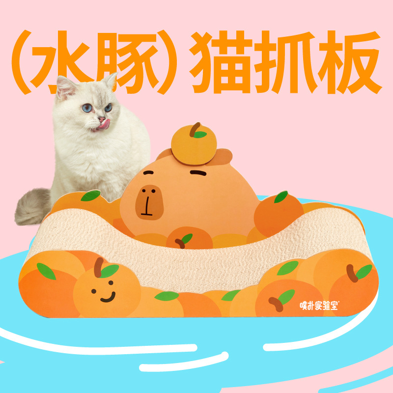 Pur Lab Capybara Cat Scratching Board Wear-resistant Sofa-style Corrugated Paper Cat Claw Board Chaise Lounge Chair Cat Bed