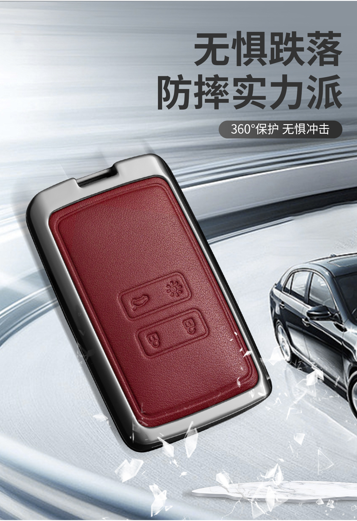 Suitable for Dongfeng Renault Koleos Key Cover Koleos Limited Edition 22 Renault Metal High-End Car Bag Cover