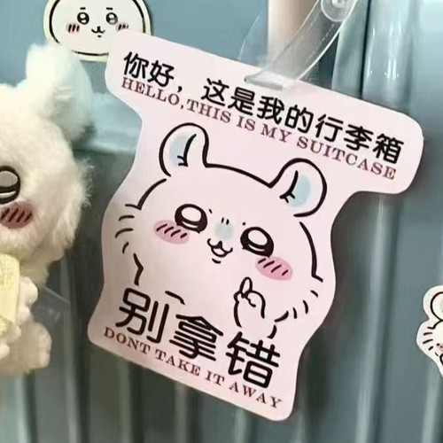 Ussachi Luggage Tag Fan Gift Bag Strap Luggage Tag Charm Cute Giyikawa Travel Luggage Tag