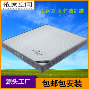 Bamboo Charcoal Fiber Mattress, Firm Spine-Protecting Non-Latex Mattress, 1.5m, Household Tatami, Double, Breathable
