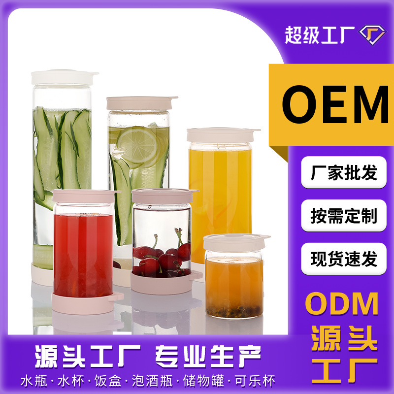 跨境亚马逊高硼硅玻璃水瓶硅胶盖防漏密封果酒瓶1000ml茶水饮料瓶|undefined