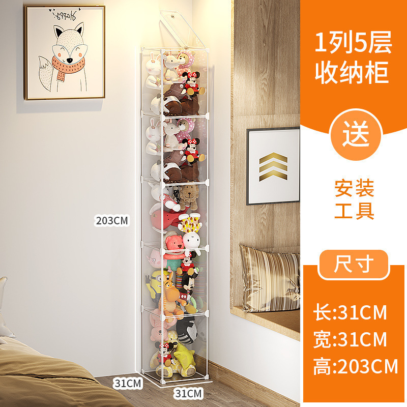 整理箱透明ケージ防塵家庭用ぬいぐるみ人形棚展示人形収納桶|undefined