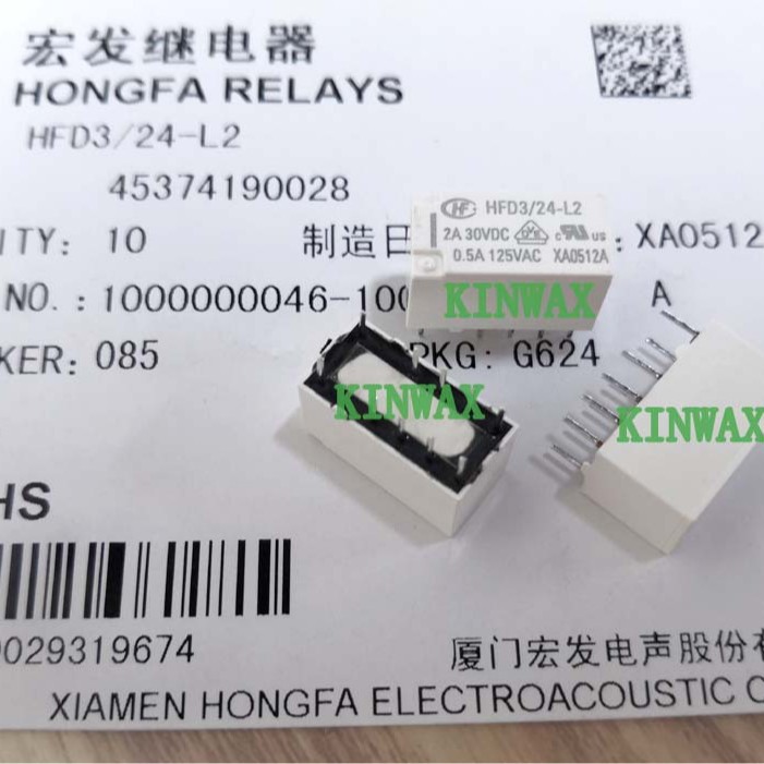 HFD3/24-L2S1R 超小型第三代信号继电器1A电流