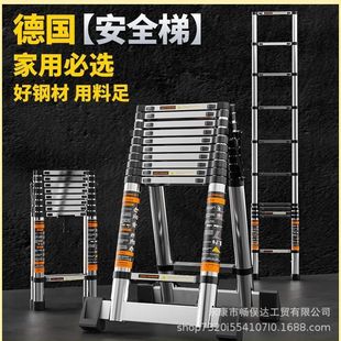 Household Telescopic Ladder, Foldable Attic Ladder, Thickened Indoor Engineering Lift Ladder, Foldable and Storable