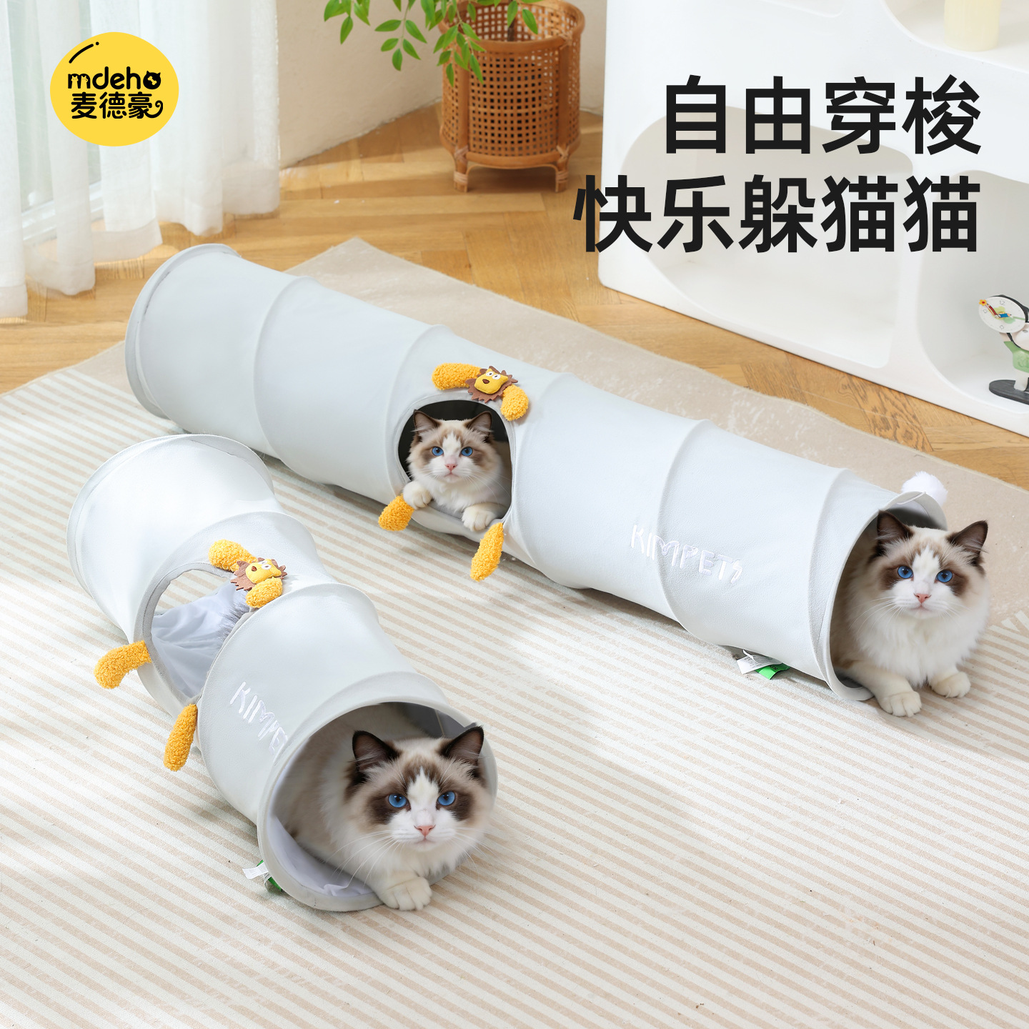 Túnel Laberinto para Gatos Interactivo para Interior