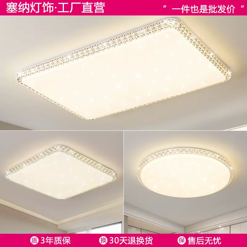 卧室灯简约现代客厅主卧房间书房阳台走廊过道灯具大全led吸顶灯