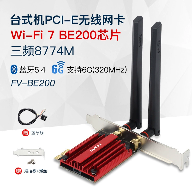 Беспроводная сетевая карта BE8800/BE200NGW M.2 ноутбук PCIE настольный компьютер Bluetooth 5.4 WiFi7