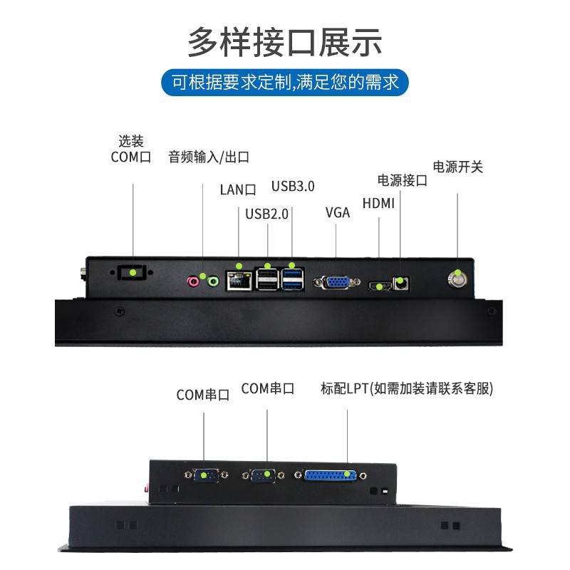 Embedded industrial tablet laptop
