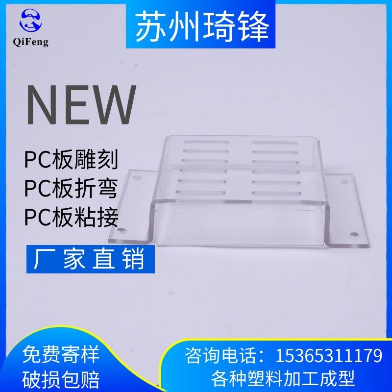 光学级pc片材pc薄片双面覆膜pc片防雾pc镜片材料加工光学级加厚-阿里巴巴
