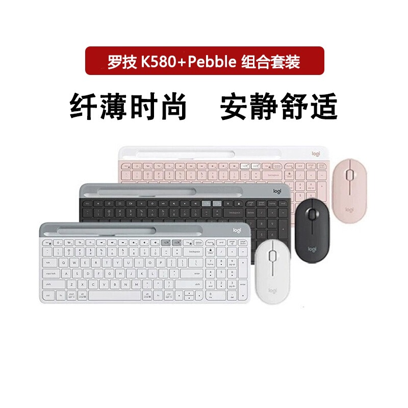 Unpacked Genuine K580+Pebble Wireless Bluetooth Keyboard and Mouse Set for Laptop, Office, Lightweight and Quiet