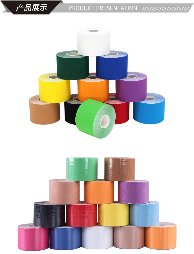 阿里 策划 肌贴8